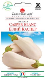 baklazhan-casper-blanc