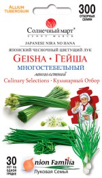 geisha_1