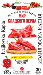 ivaijlovska-kapia_1