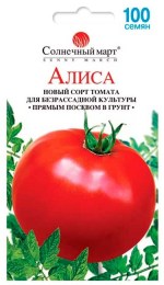 tomat-alisa
