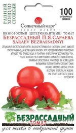 tomat-bezrozsadnij-saraeva