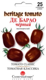 tomat-de_barao-chornij