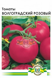 tomat-volgogradskij-rozovyj-948201-1_1