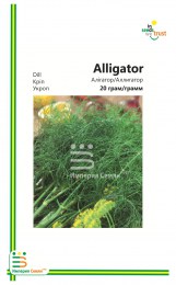 ukrop-alligator-1705421_1-copy