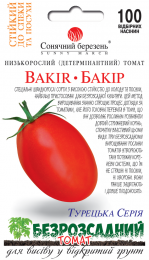 bakir-ua