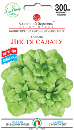 bazilik-listya-salata-26-uac