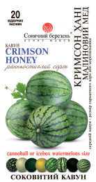 crimson-honey-ua