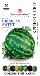 crimson-sweet-ua