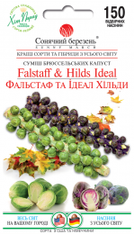 falstaff-and-hilds-ideal-28-ua