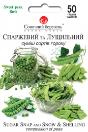 goroh-sparzhevandluschiln-smescurv