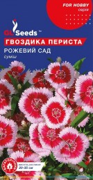 hvozdyka-perysta-rozhevyi-sad