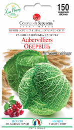 kapusta-aubervilliers-28-ua