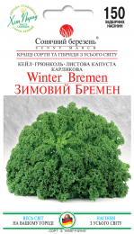 Капуста Калі Зимовий Бремен, 150 шт.