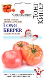Томат Лонг Кіпер (для зберігання), 20 шт.