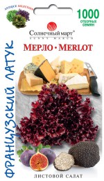 merlo