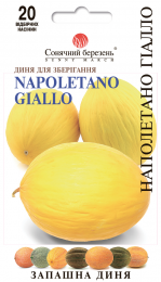 napoletano-giallo-ua