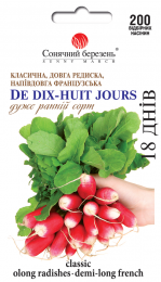 redis-de-dix-huit-jours-2028-ua