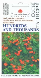 tomat-sotni-ta-tisyachi