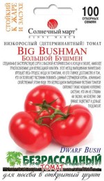 tomat-velikij-bushmen