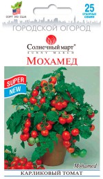tomat_mokhamed