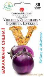 violetta-zuccherina-ua